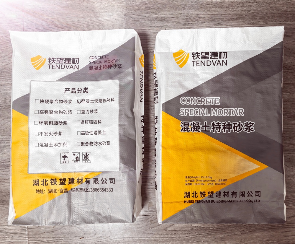 察布查尔封锚砂浆