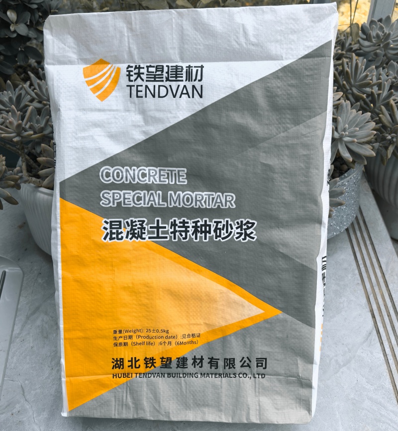 察布查尔高延性混凝土