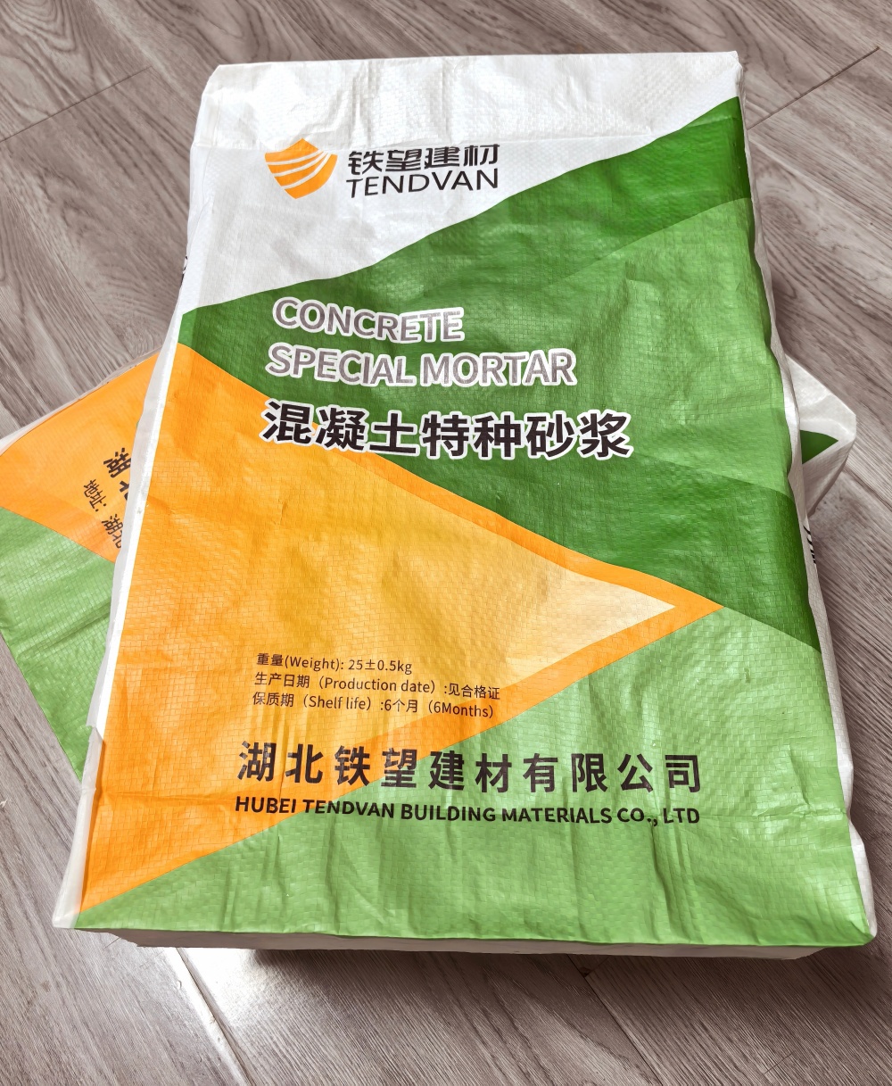 察布查尔薄层快速修补料