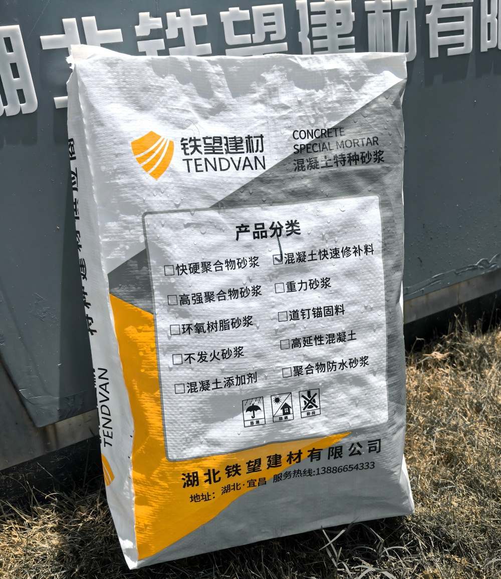 察布查尔气密剂