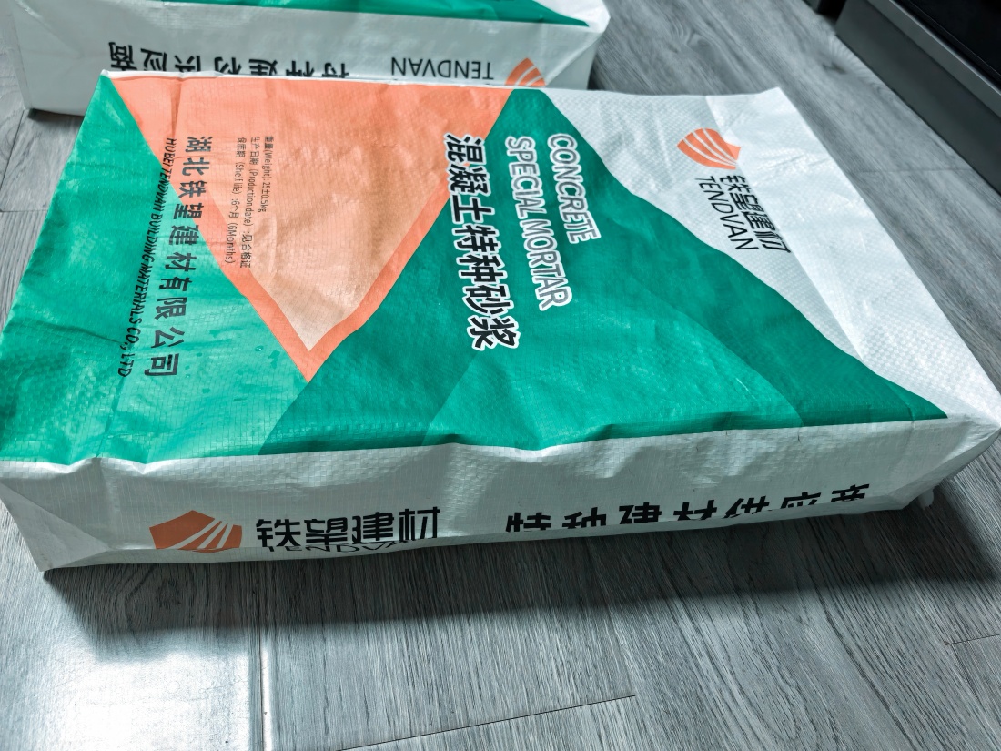 察布查尔抗裂密实剂